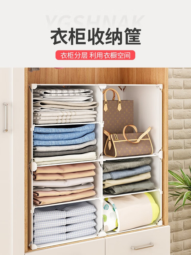 蔻丝（ColesHome）衣柜收纳神器抽屉式收纳箱家用分层架衣物整理隔板宿舍衣橱收纳筐  【深度37cm】2列5层