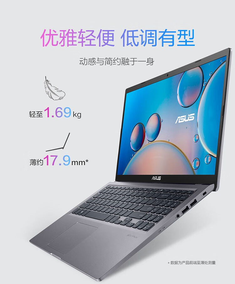 华硕vivobook15 2021,华硕vivobook15 华硕asusvivobook152021款11代酷睿156英寸超薄学生商务办公笔记本