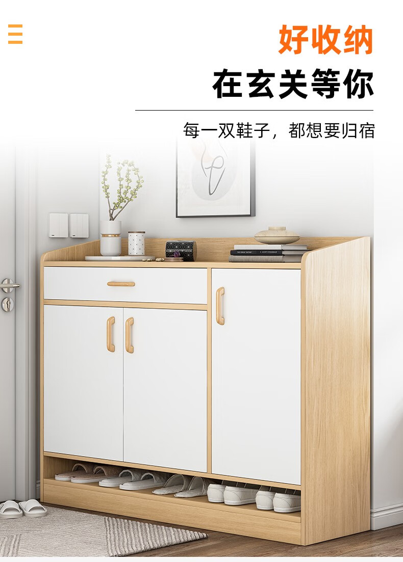 悦美妙鞋柜门口北欧简易鞋柜大容量鞋架收纳储物柜入户玄关柜门厅柜 【双门带抽款】北美原木纹色+白色60cm