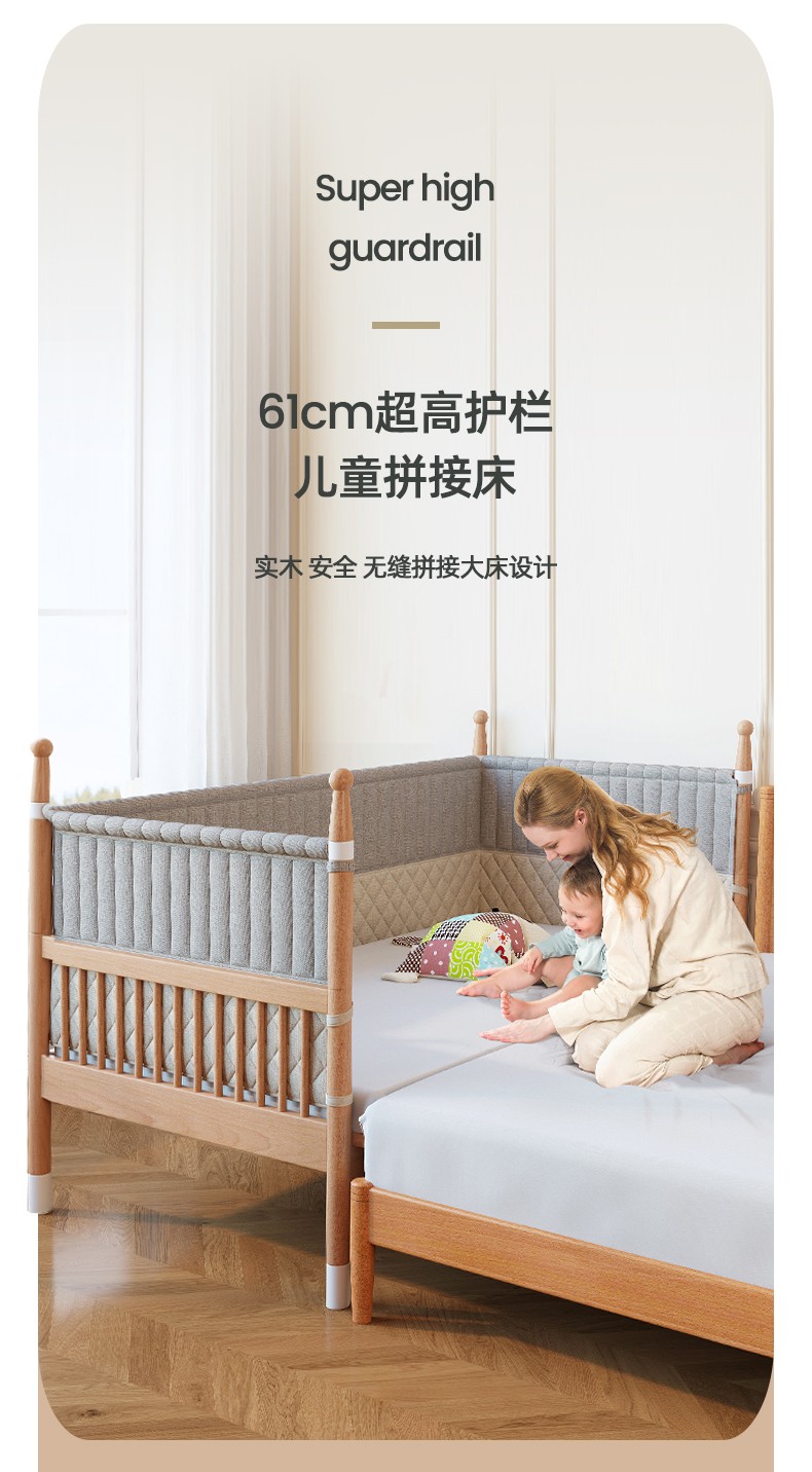 安维斯名爵 拼接床婴儿床 实木儿童床宝宝床拼接床 多功能新生儿摇篮床 标准+床围+5cm床垫 200*60（高度可调节）