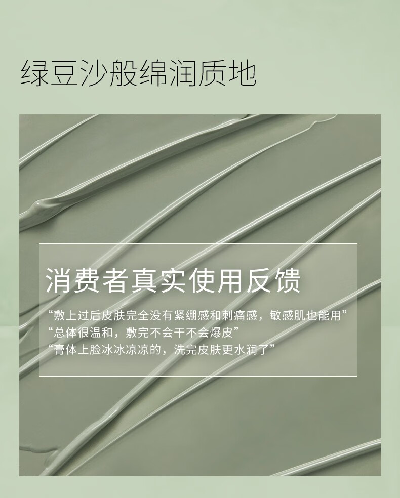 AHC爱和纯清洁泥膜深层清洁收缩毛孔去黑头粉刺祛痘涂抹式补水面膜