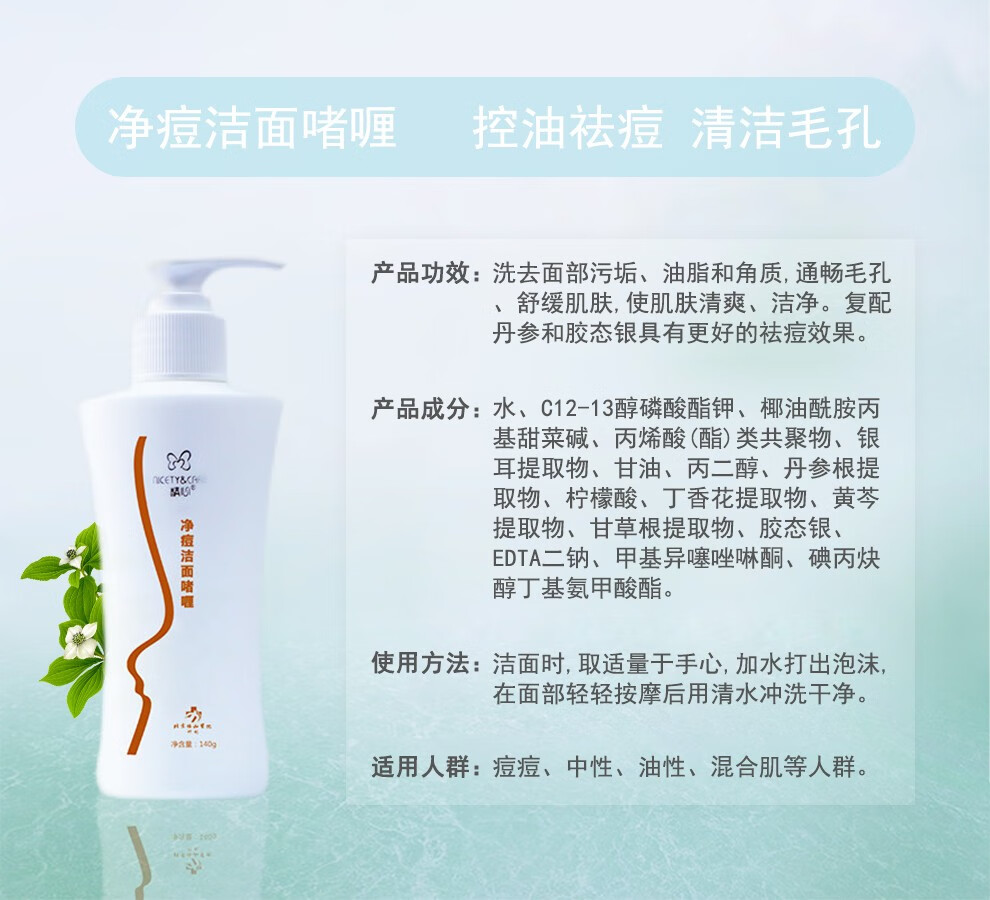 精心 协和医院硅霜 硅E乳 维VE乳护肤品脸部护手霜止痒身体乳皮肤干燥 【精心硅霜280g+硅E乳200g】