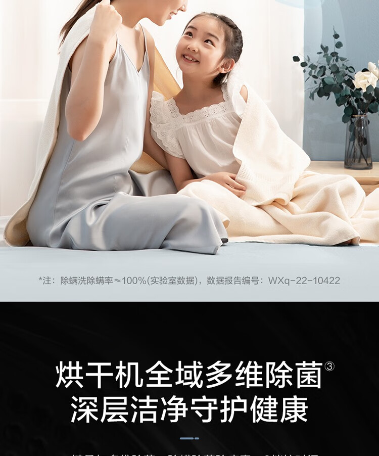 小天鹅（LittleSwan）洗烘套装10公斤滚筒洗衣机全自动+热泵烘干机 母婴儿童内衣除菌智能投放 【水魔方系列】新品Kira彩屏187套装