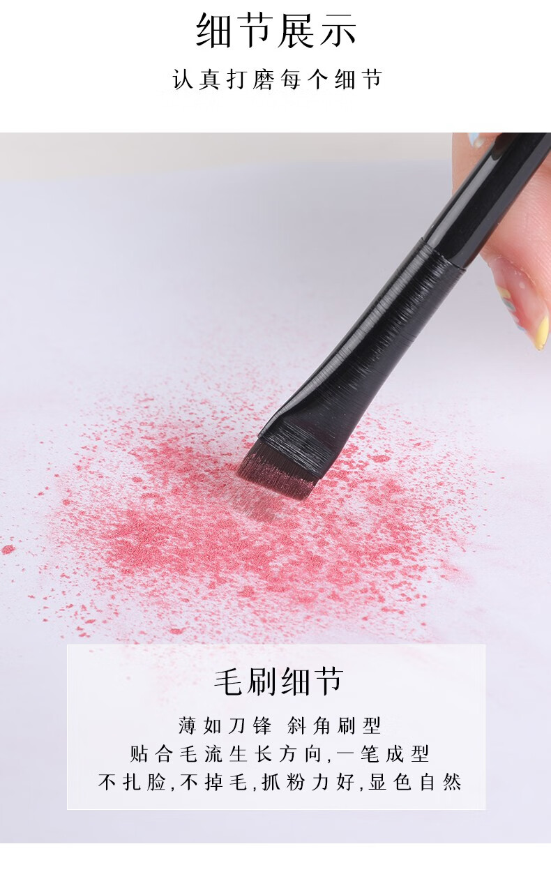 冀风堂（jifengtang）王霏霏同款2支装刀锋眼线刷沧州化妆刷A102+A101斜角眉刷眼部 101+102两支装