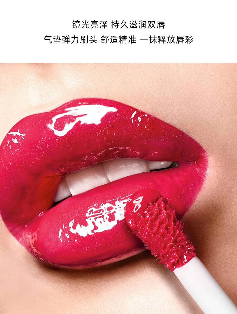迪奥（Dior） 唇釉漆光魅惑镜光亮泽星耀唇彩唇蜜七夕520情人礼物送女朋友老婆 754#玫瑰红茶 6.5ml