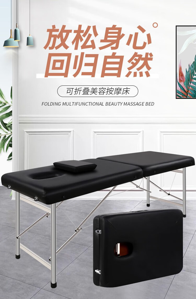 按摩床折叠美容床家用推拿床诊断床火疗床病理床便携式手提正骨床诊断床纹身床艾灸床理疗床 咖啡【双杠款】【180*60*65cm】