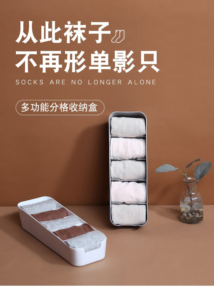 全球仓 储物盒内衣收纳盒袜子内裤收纳箱塑料有盖加大一体式整理箱家居衣物整理盒单只简约多格内衣置物盒 灰色【三格】