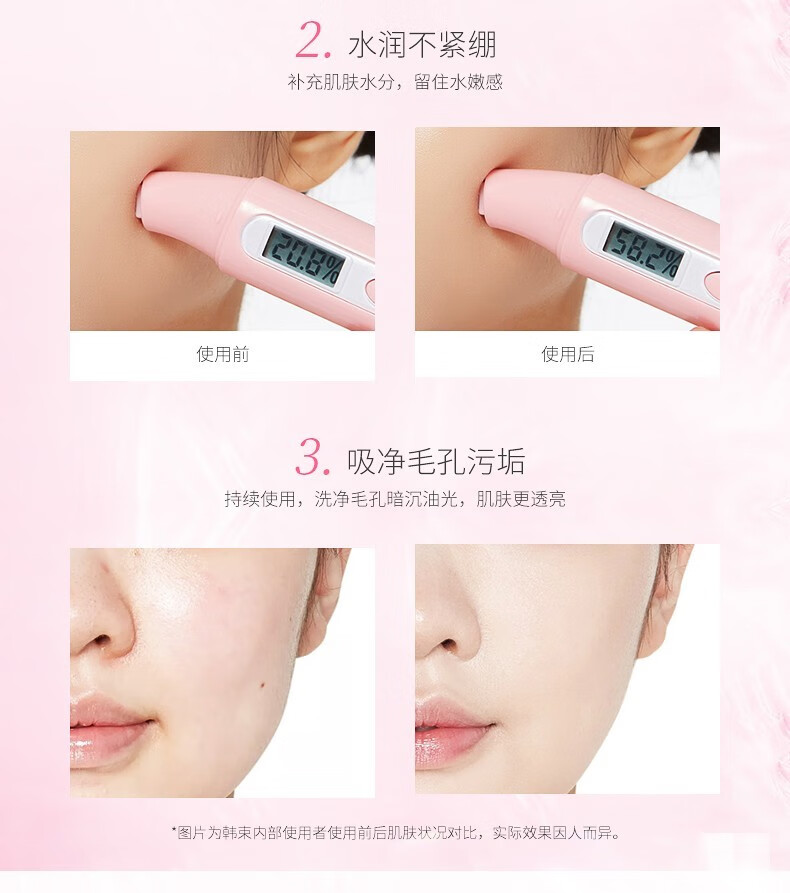 韩束（KanS） 韩束洗面奶男女氨基酸控油补水保湿温和清洁洁面乳男女泡沫 【深层补水温和清洁】墨菊洁面乳100ml