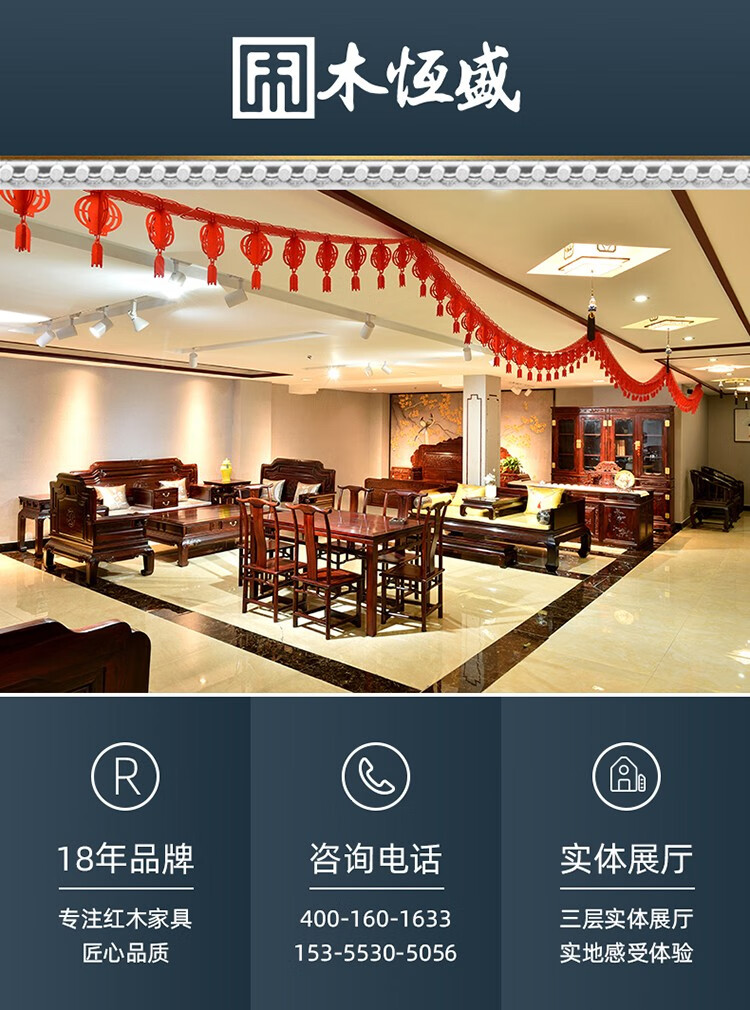 木恒盛 红木家具 白酸枝/缅甸酸枝木(学名:奥氏黄檀)全实木太师椅古典 古典简约 南宫椅三件套 南宫椅三件套