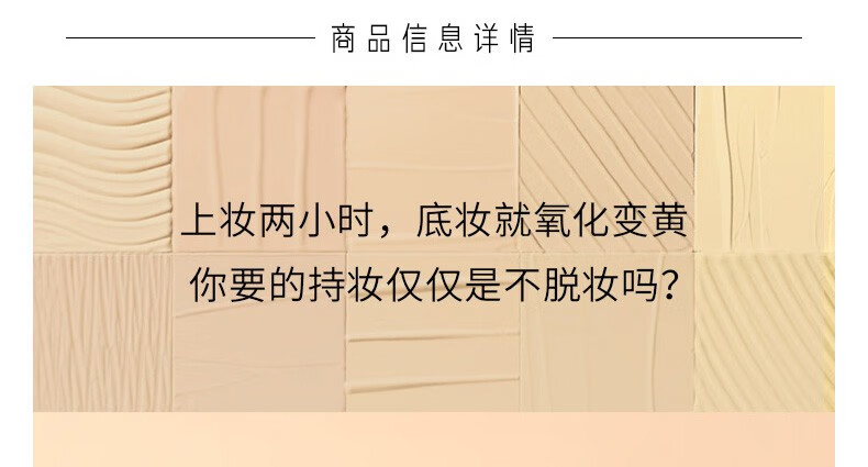 植村秀（shu uemura） 养肤系列粉底液七夕情人节礼物送女友女朋友 羽纱持妆粉底液 584