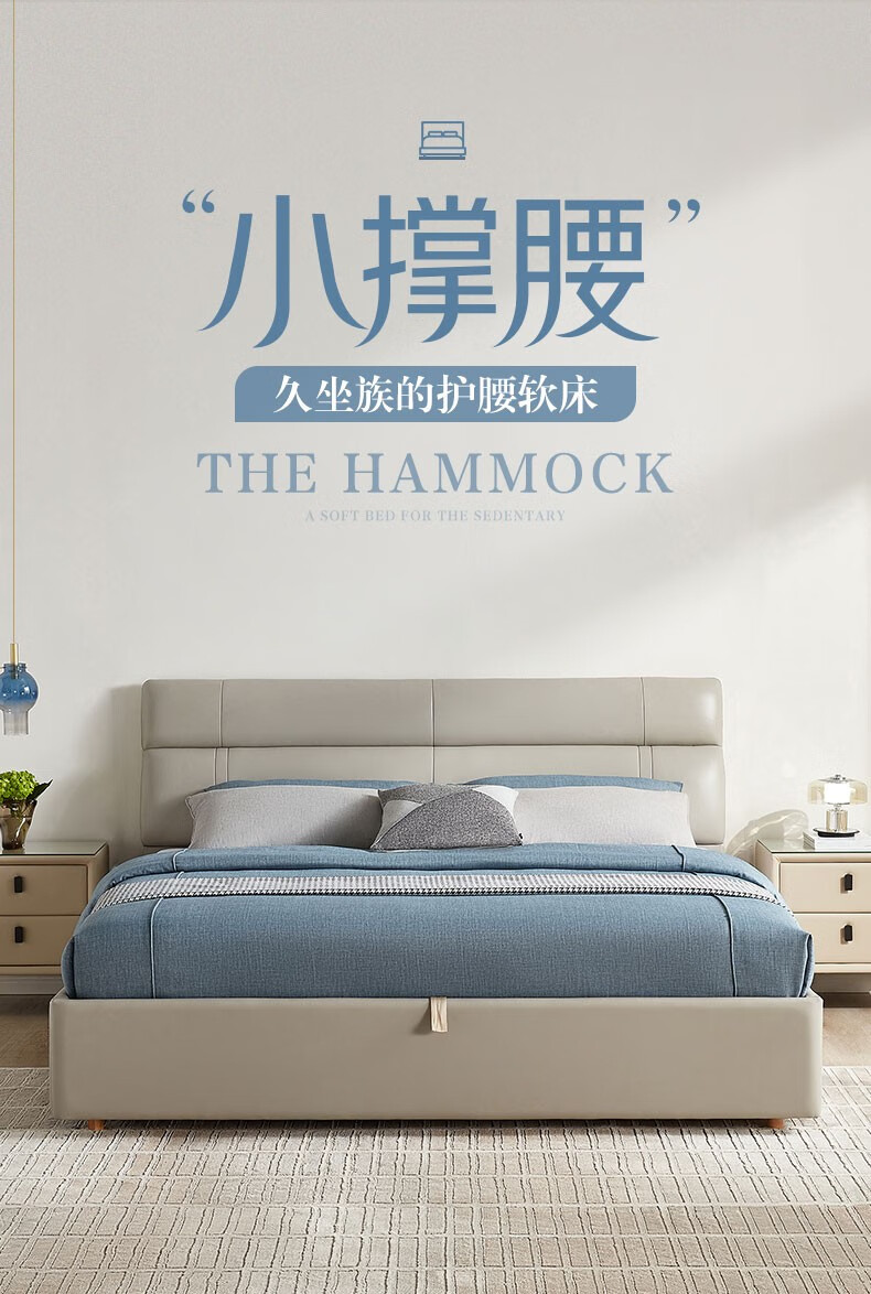 全友家居 床意式极简真皮床头层牛皮双人床软床卧室耐污耐脏家用科技布床婚床大床105251 A款皮床单床1.8米