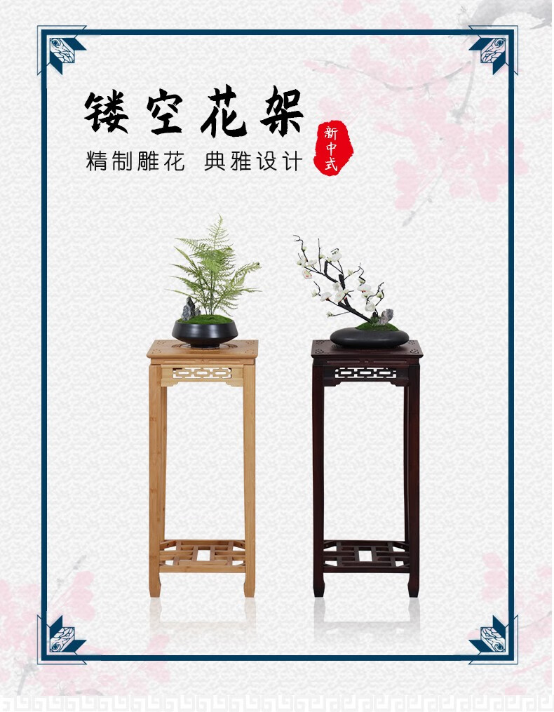 竹城鼎信 新中式花架置物架实木客厅摆件装饰架仿古花几复古花台室内花盆架落地式盆景架单个绿萝盆栽架竹质 镂空花架大号（仿古色）