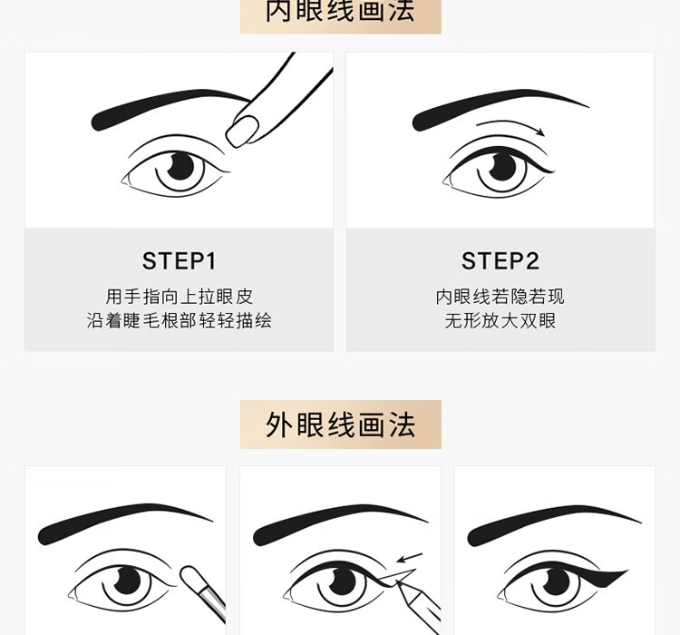 卡姿兰恒久柔美眼线胶笔眼线笔防水不晕染持妆易上色新手初学者 02 深棕色 （升级版）
