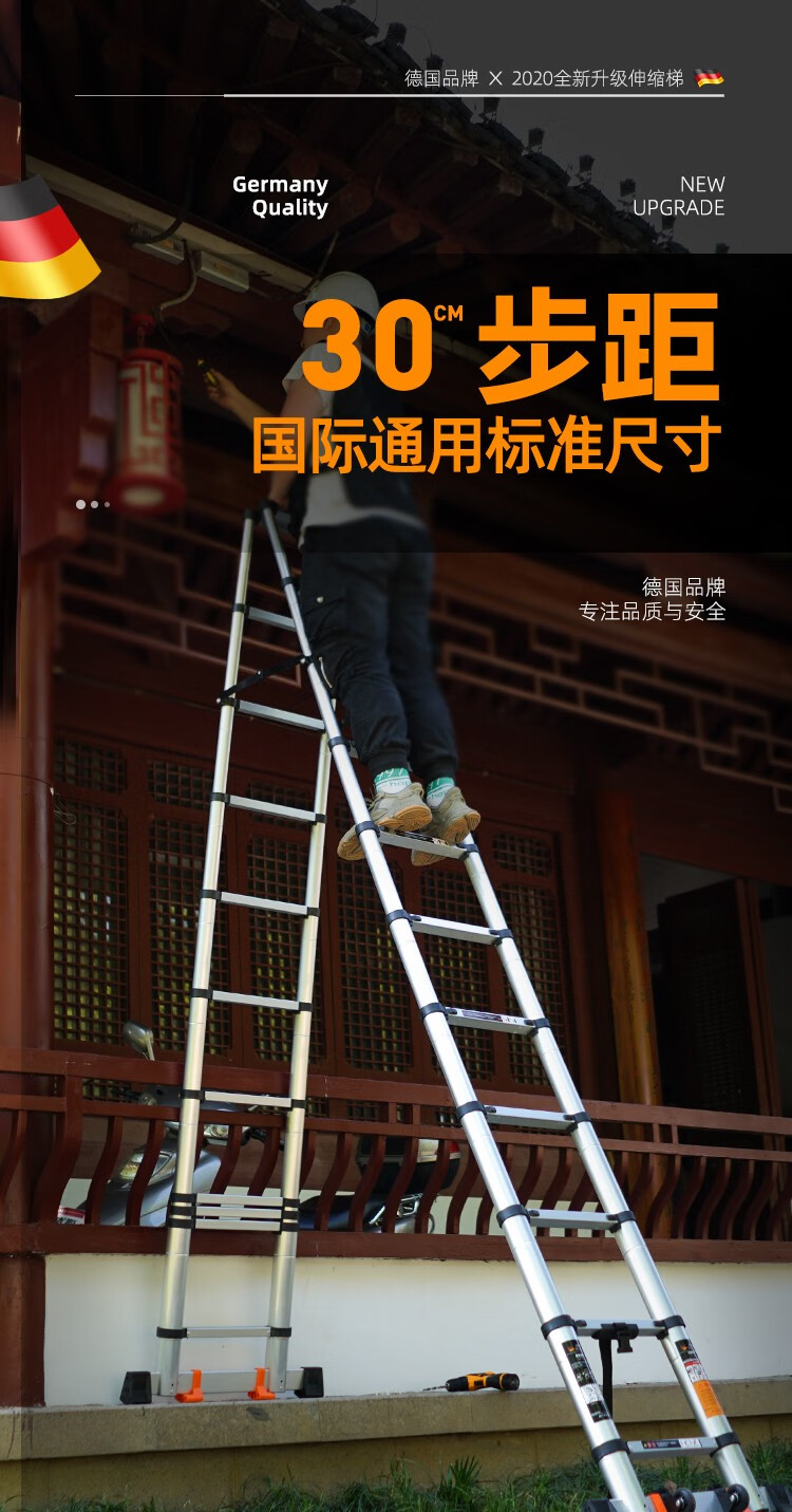镁多力德国品牌多功能伸缩梯双面人字梯铝合金加厚折叠梯家用梯单面直梯升降梯工程楼梯子 【国际通用标准】多功能2.5+2.5米（30步距）