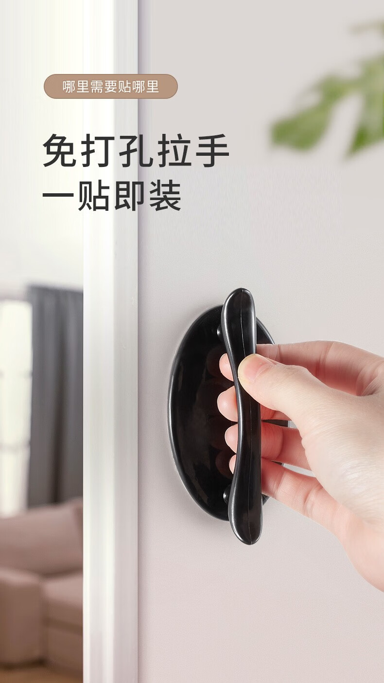 卡贝免打孔玻璃门把手免打孔玻璃门拉手推拉门移门窗户冰箱门把手 拉手 通用 免打孔拉手-白色四只装