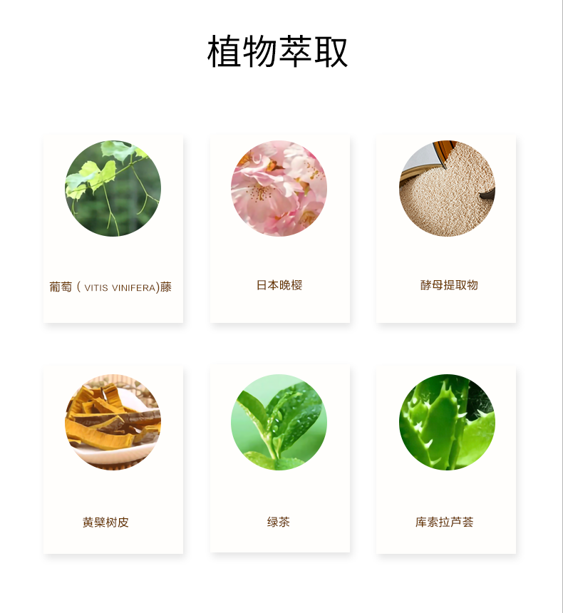 calankuma卡蓝库玛鎏光焕采修护精华液30ml改善松弛
