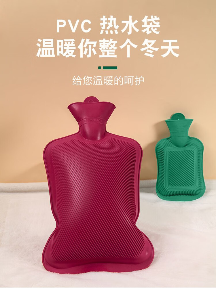 全球仓 热水袋  PVC注水热水袋 橡胶暖水袋 防爆暖手宝  热水袋可爱  热水袋暖脚 蓝色 大号