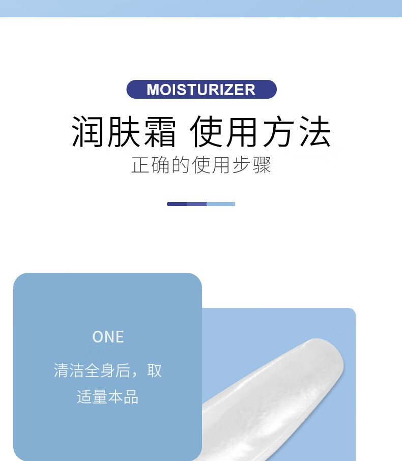 致朵（zhiduo）凡士林保湿润肤霜面霜全身体保湿滋润 一瓶装170g
