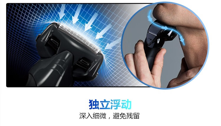 松下 ES-WSL7D 往复式电动剃须刀 安来精钢刀头 图9