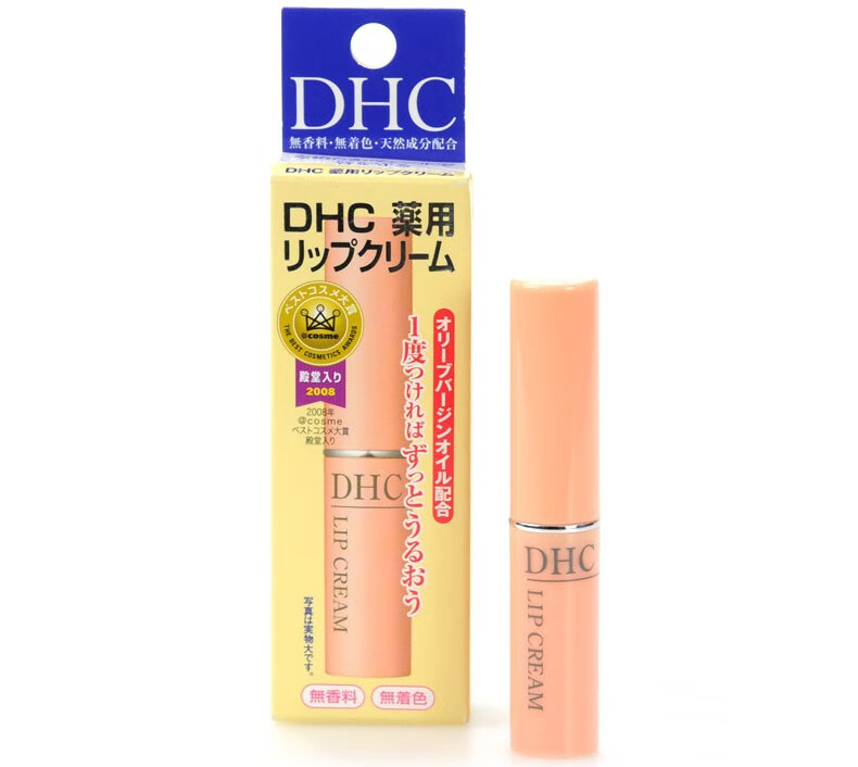 蝶翠诗DHC 润唇膏精华保湿无色唇部护理防干裂脱皮 1.5g*3支