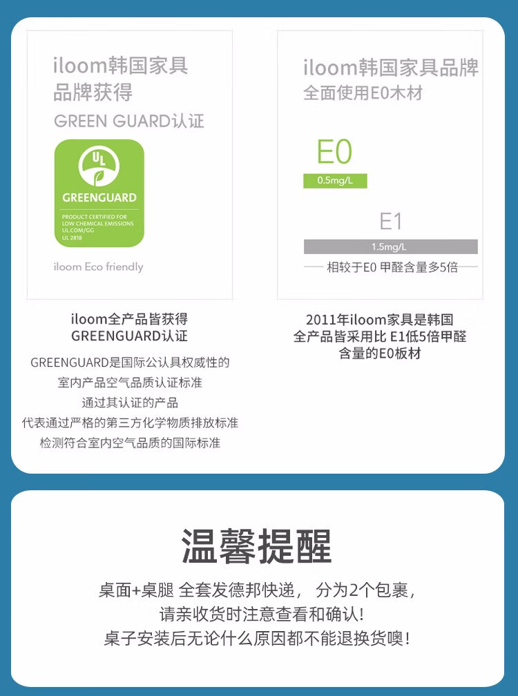 韩国iloom儿童桌学习桌宝宝方形可升降调节桌子书桌写字游戏桌 iloom方形桌子-IVKR