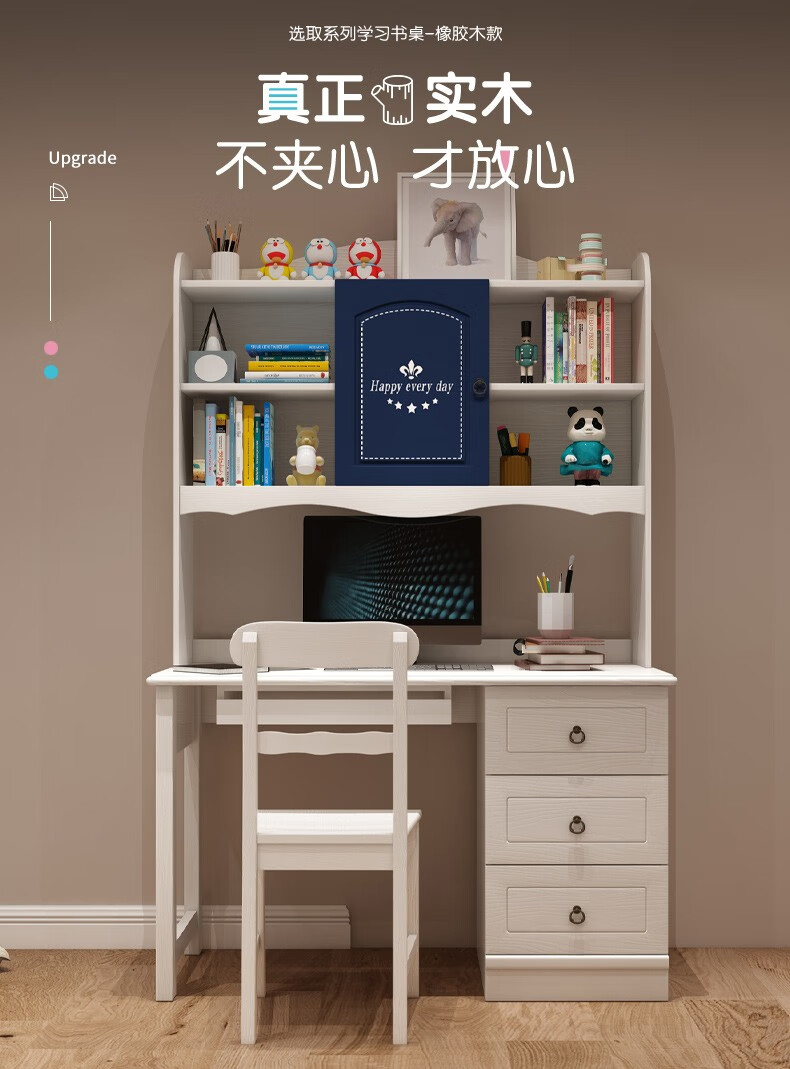 童友 实木书桌书架组合美式直角书桌儿童转角电脑桌小学生写字台1.2M  直角书桌