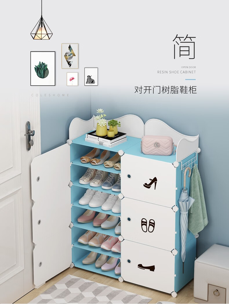 蔻丝（ColesHome）鞋柜鞋子架子宿舍家用室内好看收纳多层小窄省空间门口简易 2列6层/带围栏