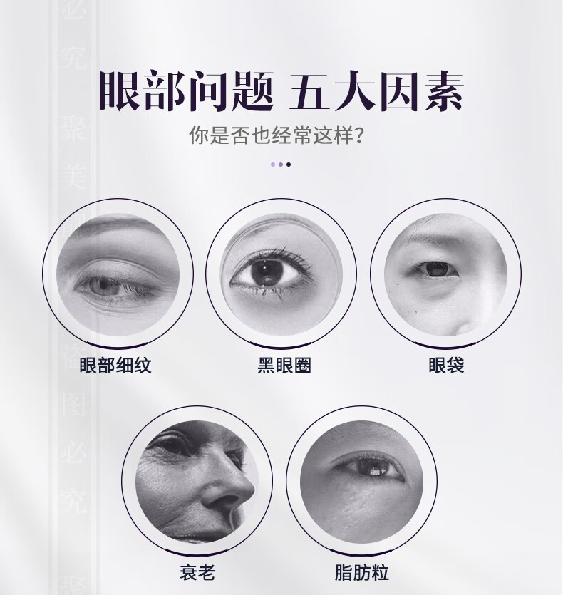 玫琳凯女士眼部护理产品眼霜黑眼圈眼袋细纹干纹提拉紧致眼霜女 玫琳凯舒活眼膜啫喱
