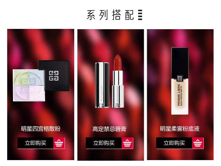 纪梵希口红高定香榭红丝绒唇膏 礼物  七夕情人节礼物 3.4g，N37 朱砂砖红