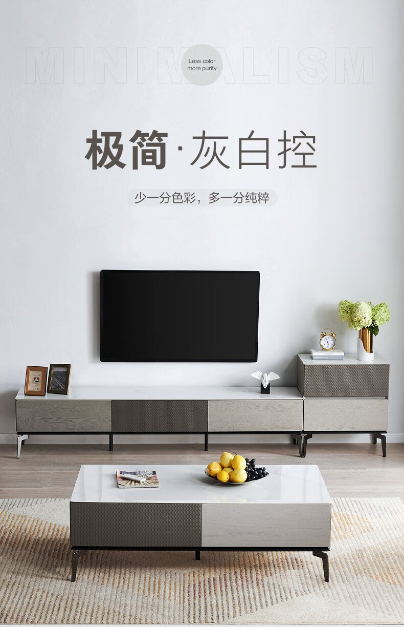 全友家居现代极简茶几电视柜组合客厅家具套装亮光岩板台面大容量储物全抽屉电视柜创意拼接地柜DW1053 (岩板)茶几+电视柜主柜