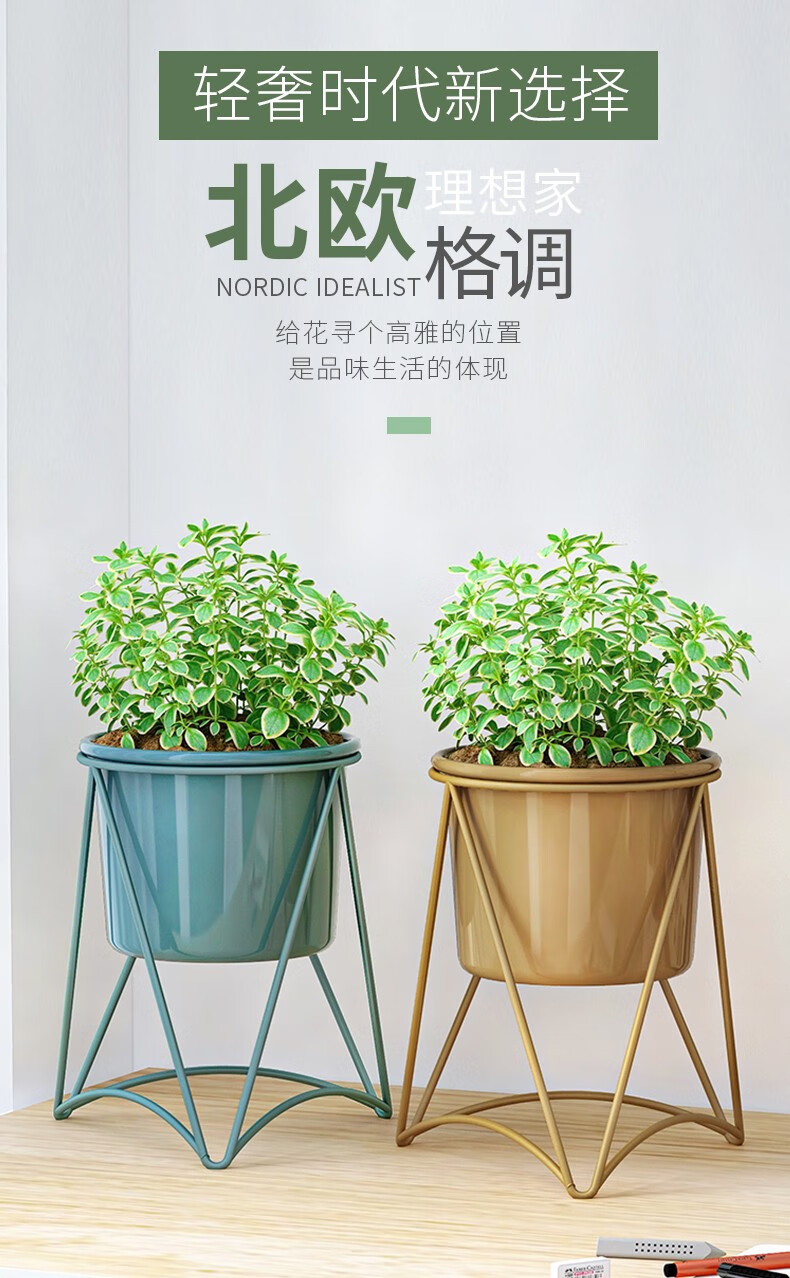 思故轩花架花盆架阳台室内装饰架置物卧室宿舍铁艺客厅北欧简约花盆植物挂架绿萝架H9011 H9011金色【花盆+架子】