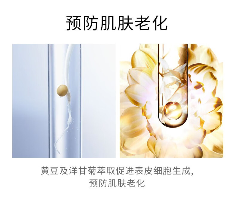 HABA深海瞬透系列抗初老紧致保湿再生面膜 22ml*5p