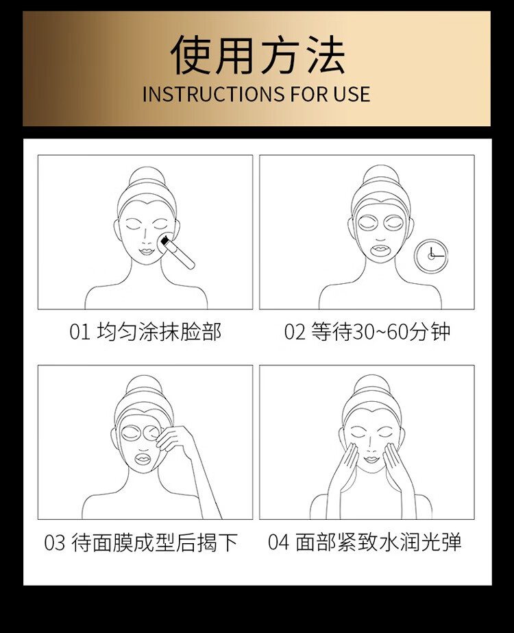 娅芝免洗睡眠面膜霜男女保湿滋养水润嫩肤 玻尿酸补水蚕丝面膜3片
