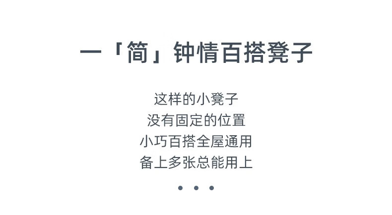 哈骆顿（HALODN）塑料凳子家用可叠放方凳加厚软坐垫休闲凳轻奢餐凳高板凳简约时尚凳创意北欧方凳椅子 【驼色】升级PU皮+海绵软坐垫-现货速发