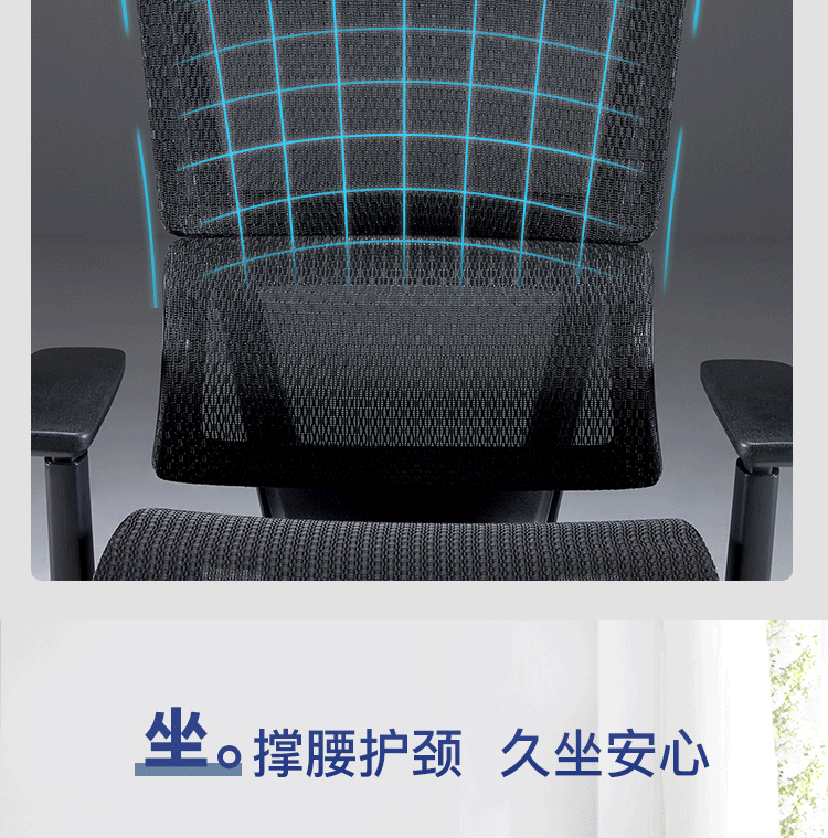 网易严选 多功能人体工学转椅 小蛮腰新款 图11