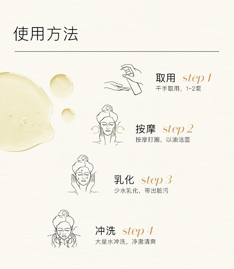 屈臣氏（Watsons）【屈臣氏】olive橄榄睡莲活妍净澈卸妆油 适用于眼唇妆 180毫升