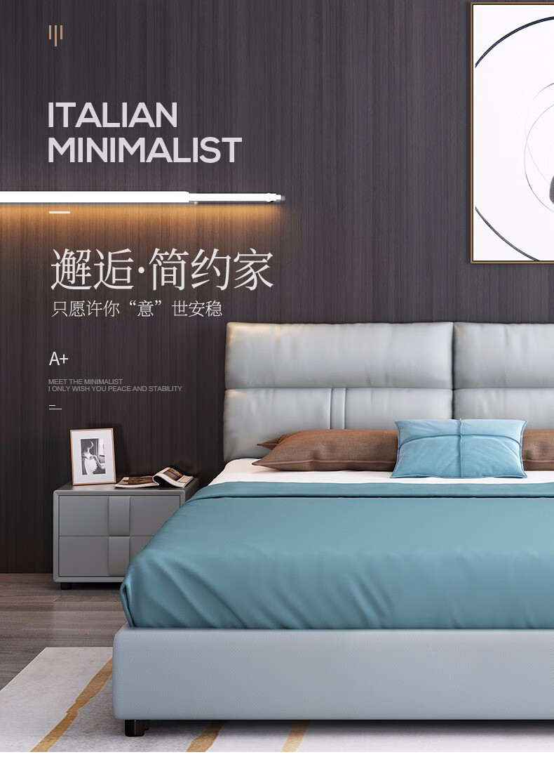 A家 皮床 现代简约1.5米1.8米双人床软靠皮艺床卧室家具DA0146 1.8米高箱床(浅灰色) 单床