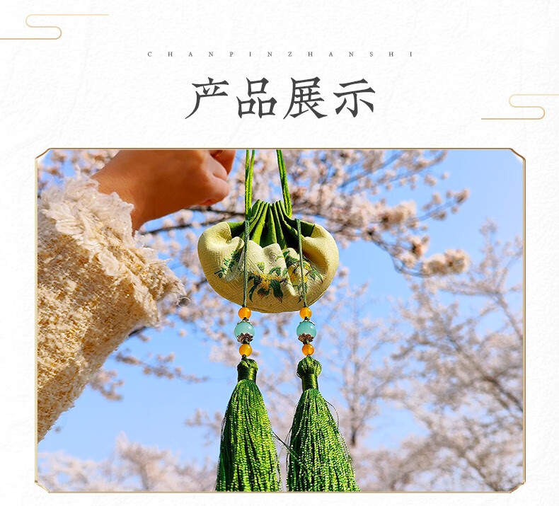 谢馥春新品 谢馥春绿色桂花香调香包古典香囊香袋古风文创 桂花香