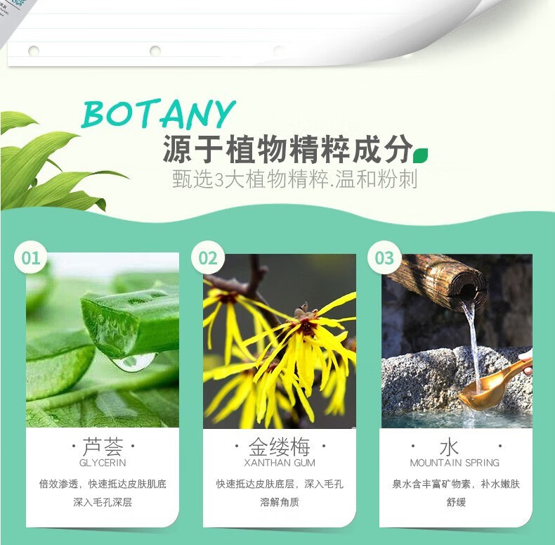 军博仕 德方痘清净精华水80ml 改善毛孔堵塞 军博士 改善青春痘肌肤