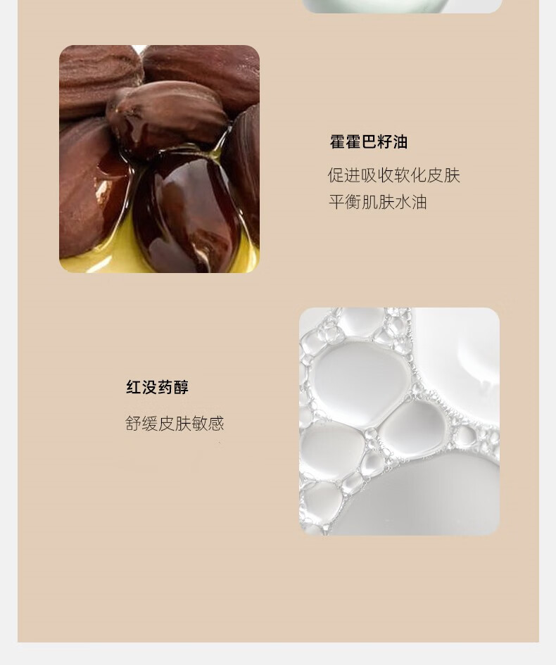 若欧ruoall面内部精华油亮肤精华液舒缓修护精致保湿面部精华油 30ml