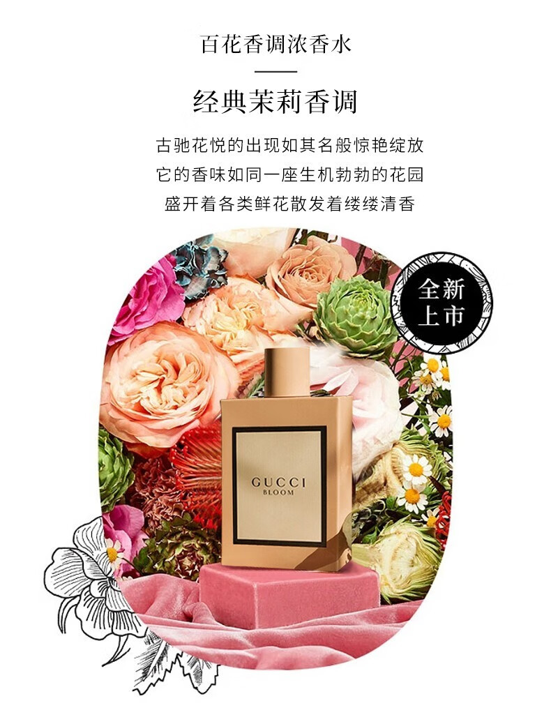 古驰（GUCCI）口红505哑光礼盒套装25化妆品生日礼物女送老婆 【断货王】25丝润碎花番茄红