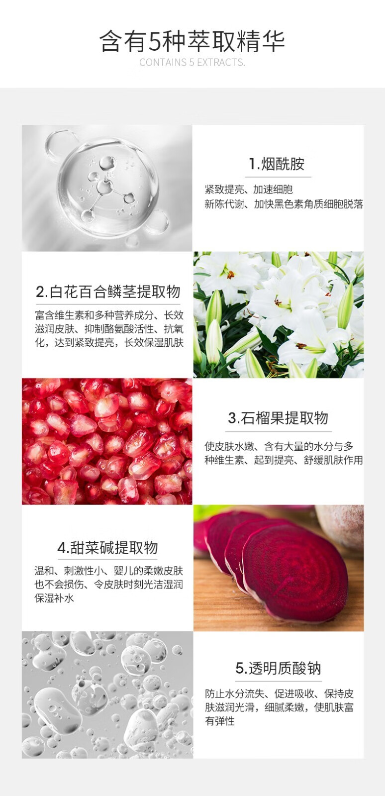 雪玲妃（SNEFE） 氨基酸洗面奶女洗卸二合一温和深层清洁面泡沫氨基酸洁面慕斯