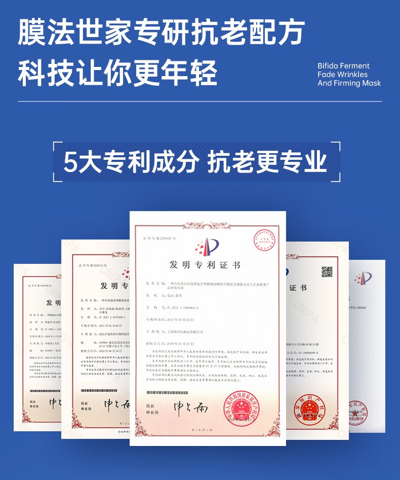 膜法世家二裂酵母淡纹紧致两用面膜补水保湿面霜乳霜免洗睡眠面膜送女友 【试用装】 15g