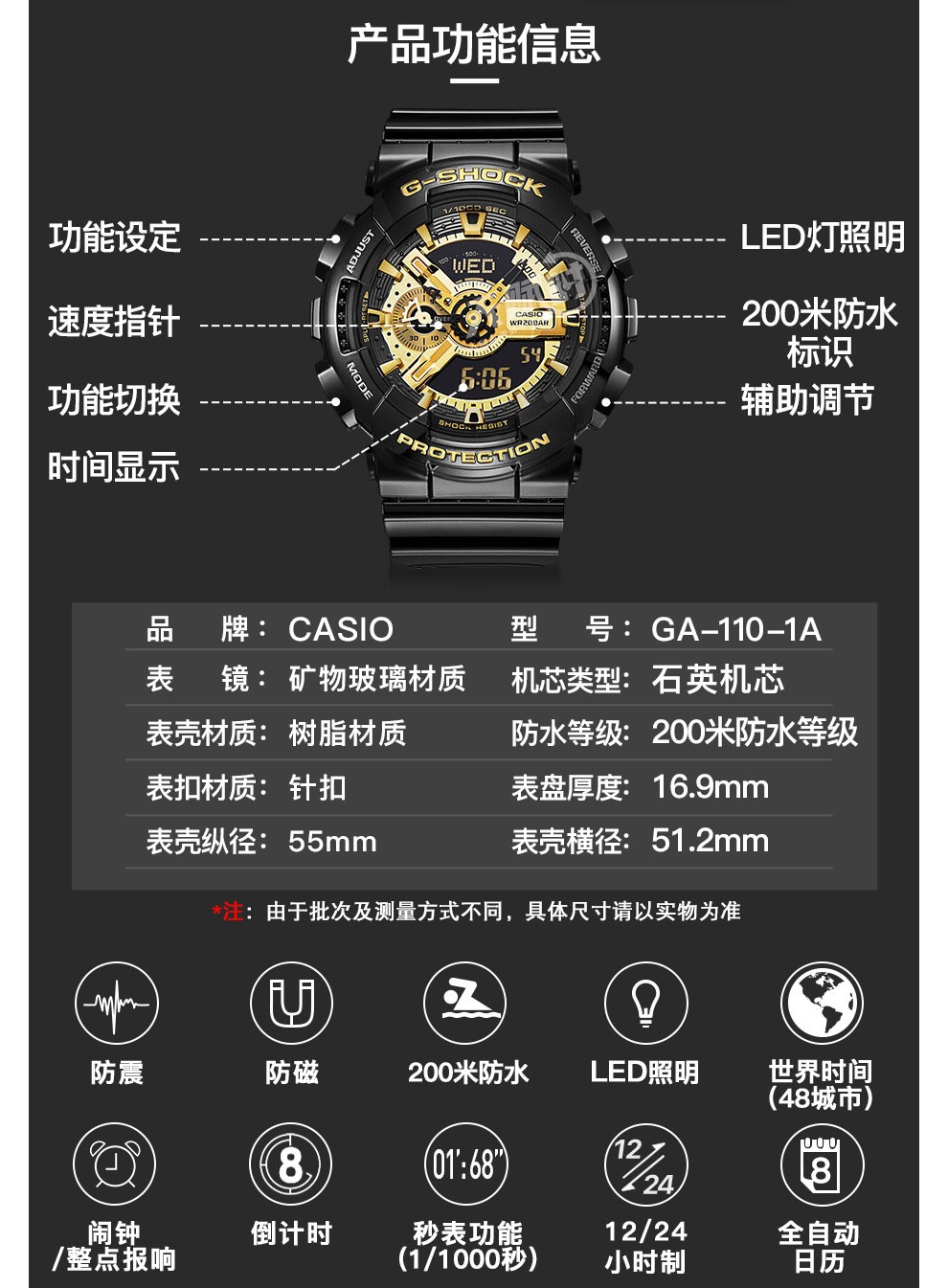 卡西欧(Casio)手表g-shock黑金多功能防震防水运动男表 彩虹色GA-110SR-1A