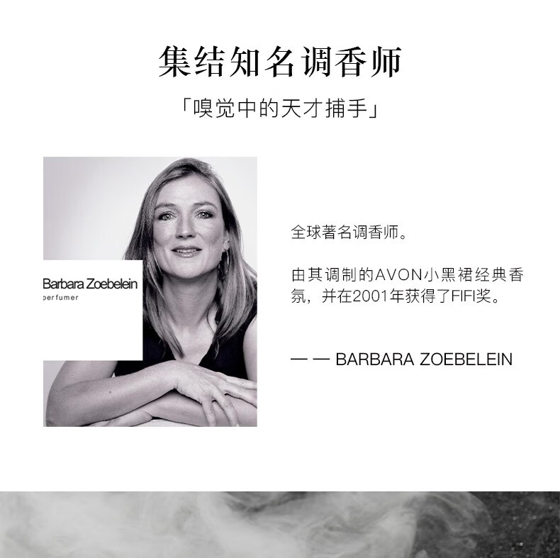 冰希黎（Boitown）无界/无名男士香水木质调古龙香水男香礼盒送男友生日情人节礼物 无名（经典木质调）