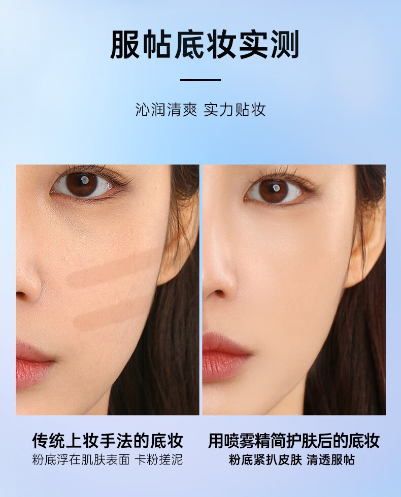 弥玥泉 补水喷雾保湿女舒缓妆前化妆水冰川温泉爽肤水弥月泉 300ml