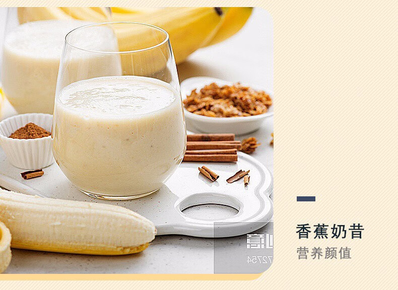 美的中高端 多功能全自动破壁机 带熬煮 1.75L 1300W强劲电机 图10