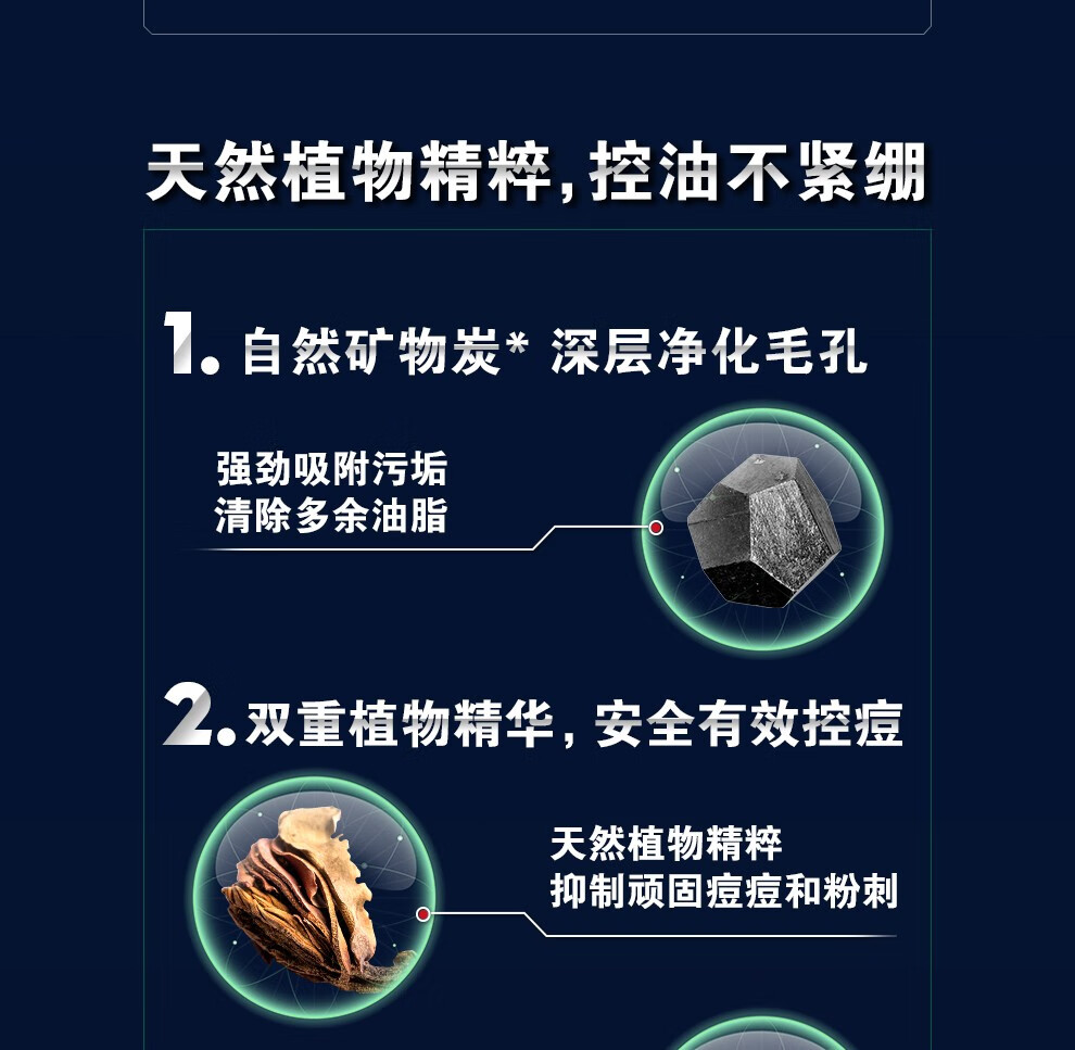 妮维雅（NIVEA）男士控油抗痘保湿套装护肤品洗面奶洁面乳小蓝管礼物送男友
