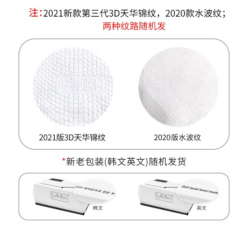 DAMAH DARK MAGIC黑魔法洗脸巾一次性纯棉擦脸巾加厚加大洁面巾抽取式棉柔巾 黑魔法洗脸巾抽装5包（共360张）