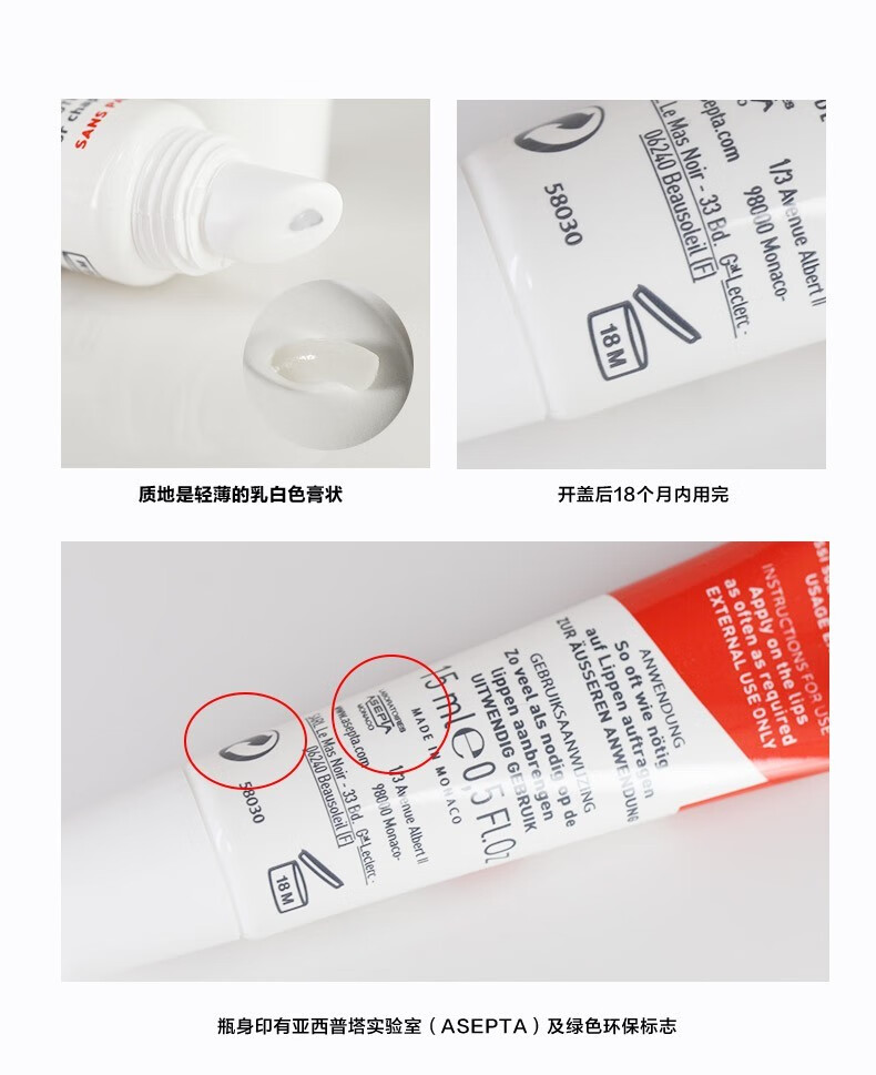 维德勒护唇膏滋润保湿淡化唇纹护润唇膏防晒唇膏 护唇啫喱1支*15ml